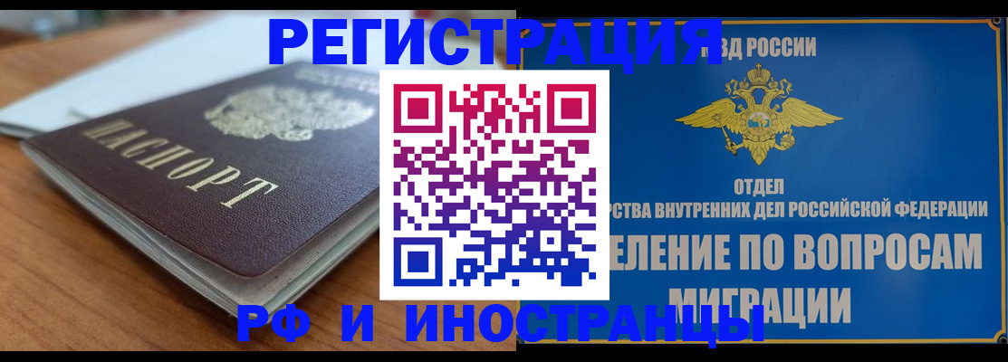 регистрация для школы в Брянской области