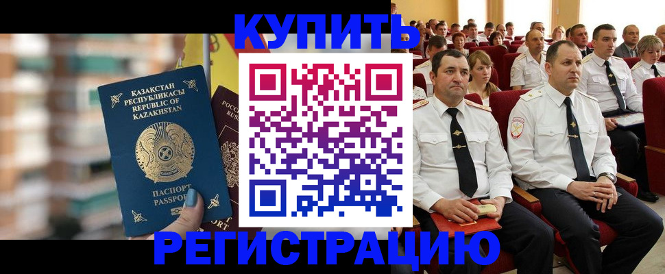 найти адрес прописки в Брянской области
